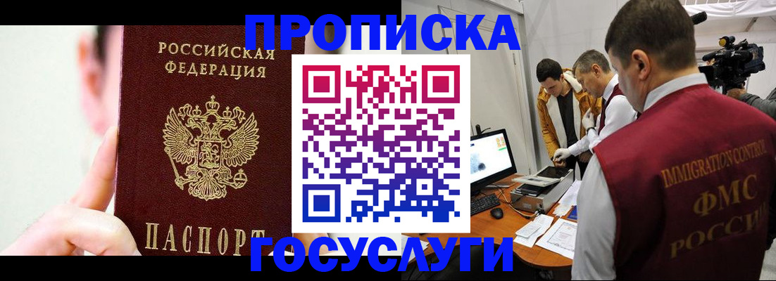 регистрация для школы в Чегеме