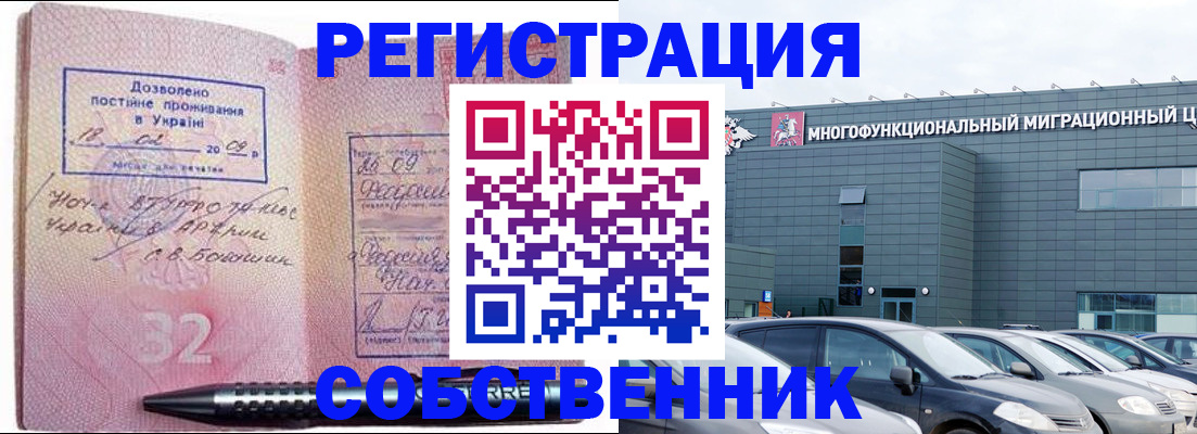 найти адрес прописки в Чегеме